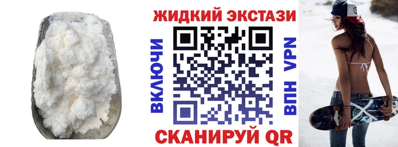Купить  Печоры  Бутират BDO 33% 