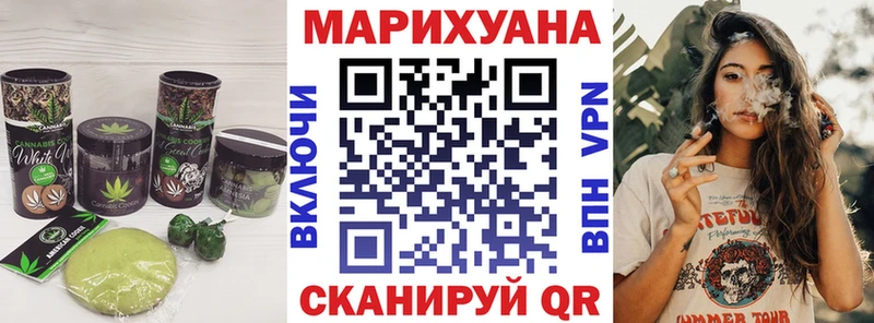 Cannafood марихуана  Купить  Печоры 