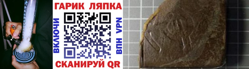 ГАШИШ Ice-O-Lator Купить где Печоры