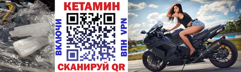 Купить закладки  Печоры  Кетамин VHQ 