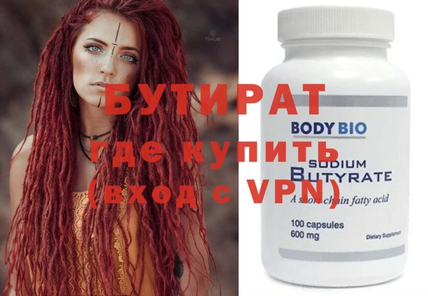 дживик Елабуга