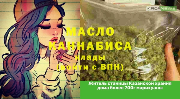 мескалин Заволжье