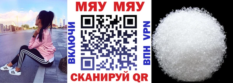 Купить  Печоры  Мефедрон 4 MMC 