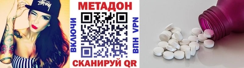 Купить где  Печоры  Метадон белоснежный 