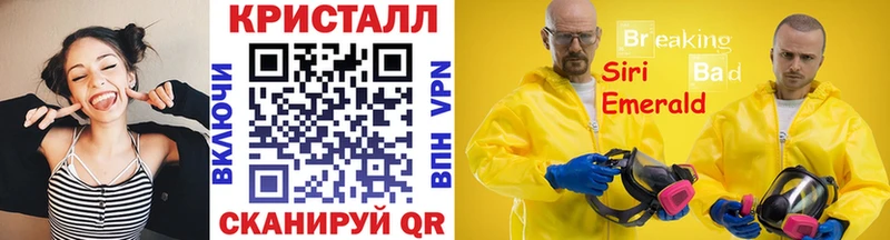 Купить закладки  Печоры  Метамфетамин винт 