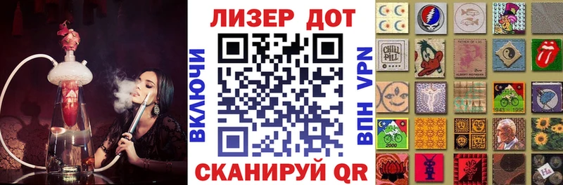 Купить Печоры Марки 25I-NBOMe 1500мкг