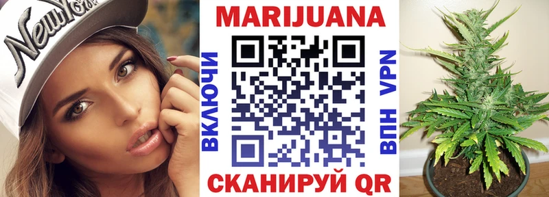 Каннабис сатива  Купить  Печоры 